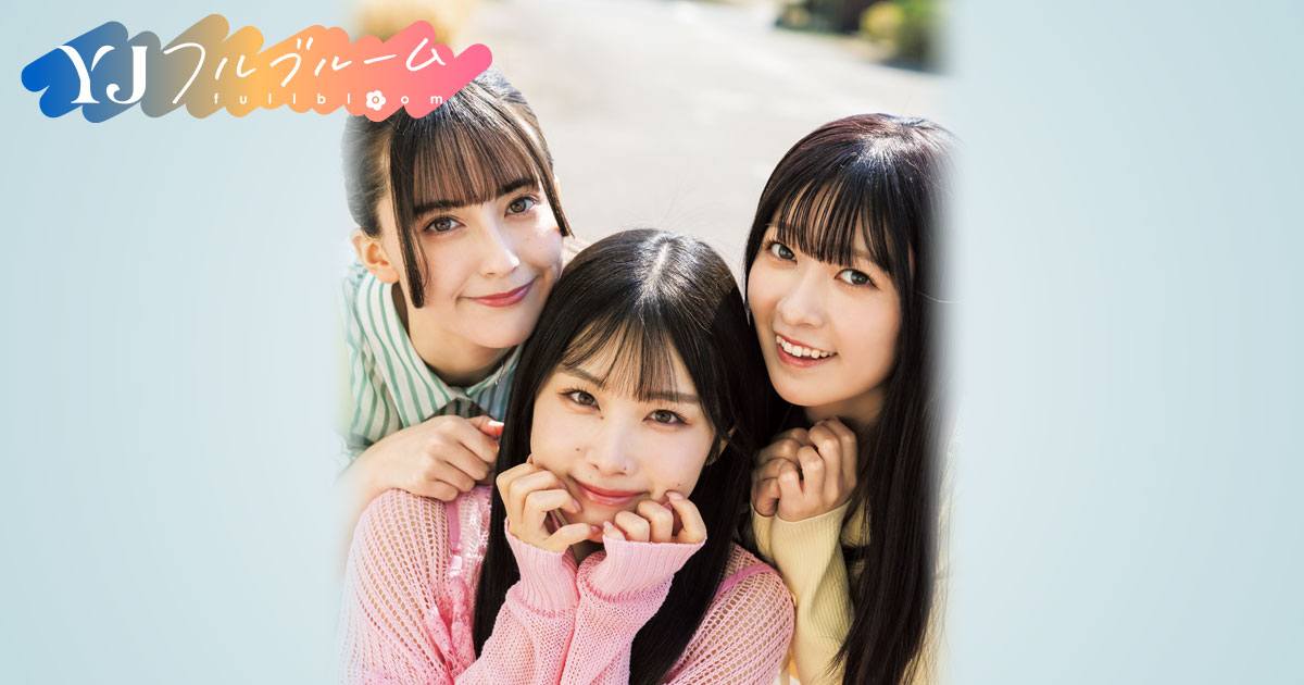 ラブライブ！シリーズの人気グループ・Liella!が、GW合併特大号を一冊